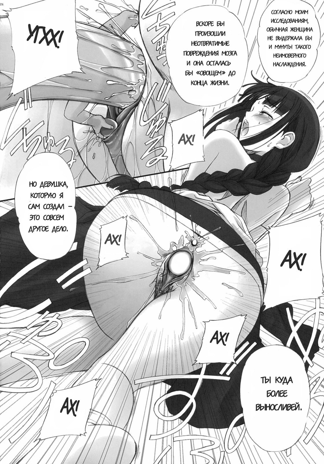 わたしは京雪する！加茂