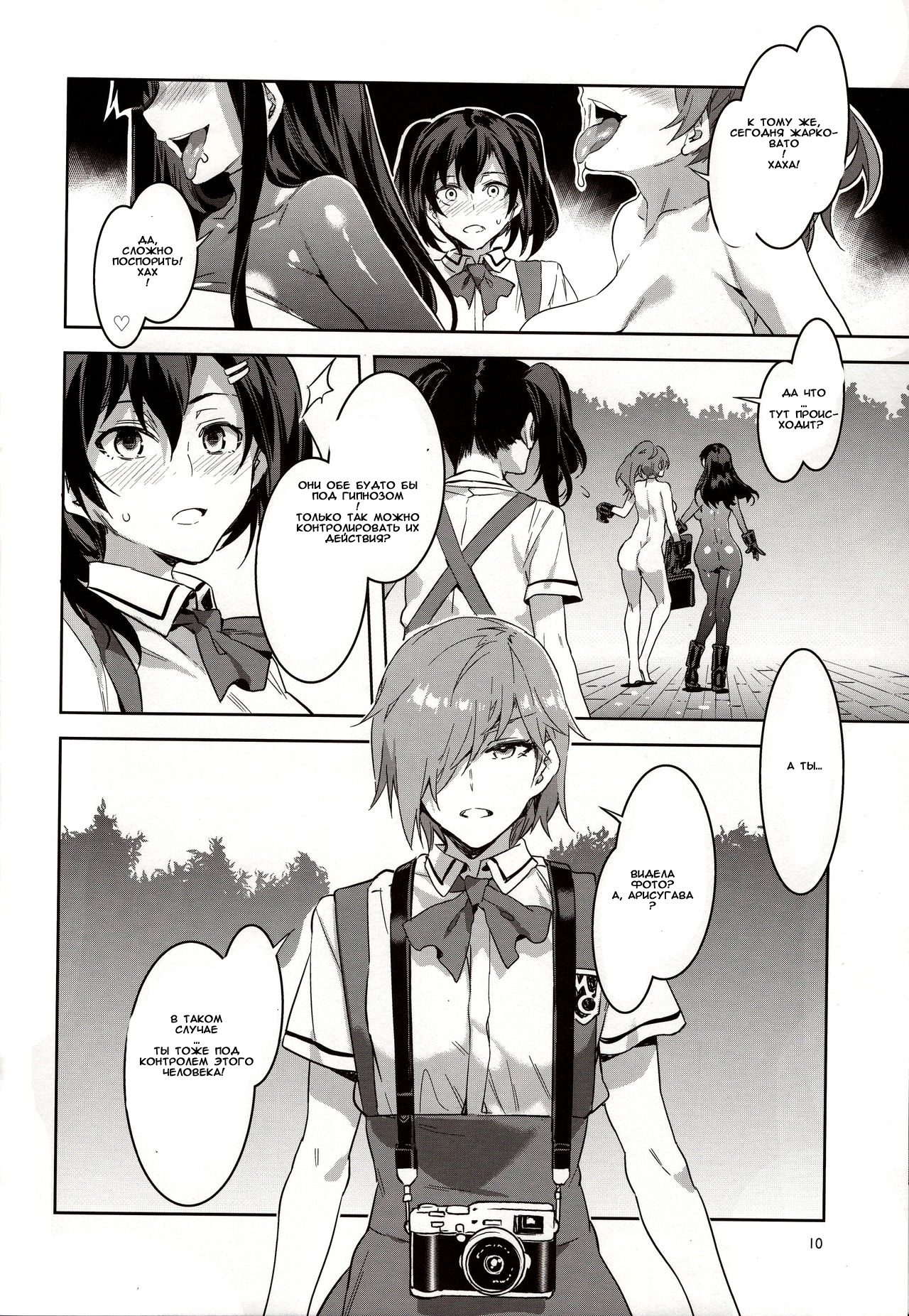 MC学園ナナジゲンメ