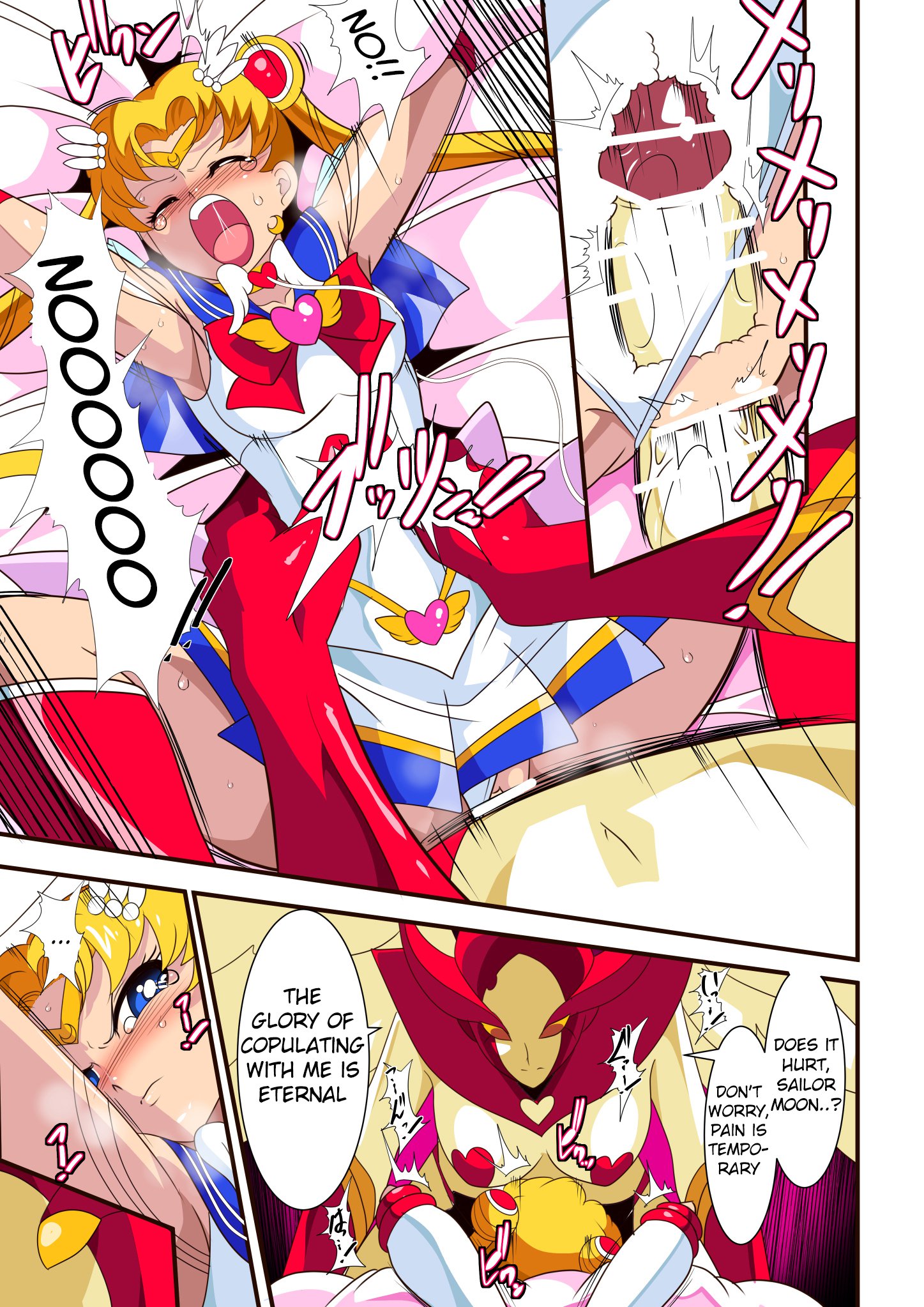 清月ぼつらく|聖なる月の秋