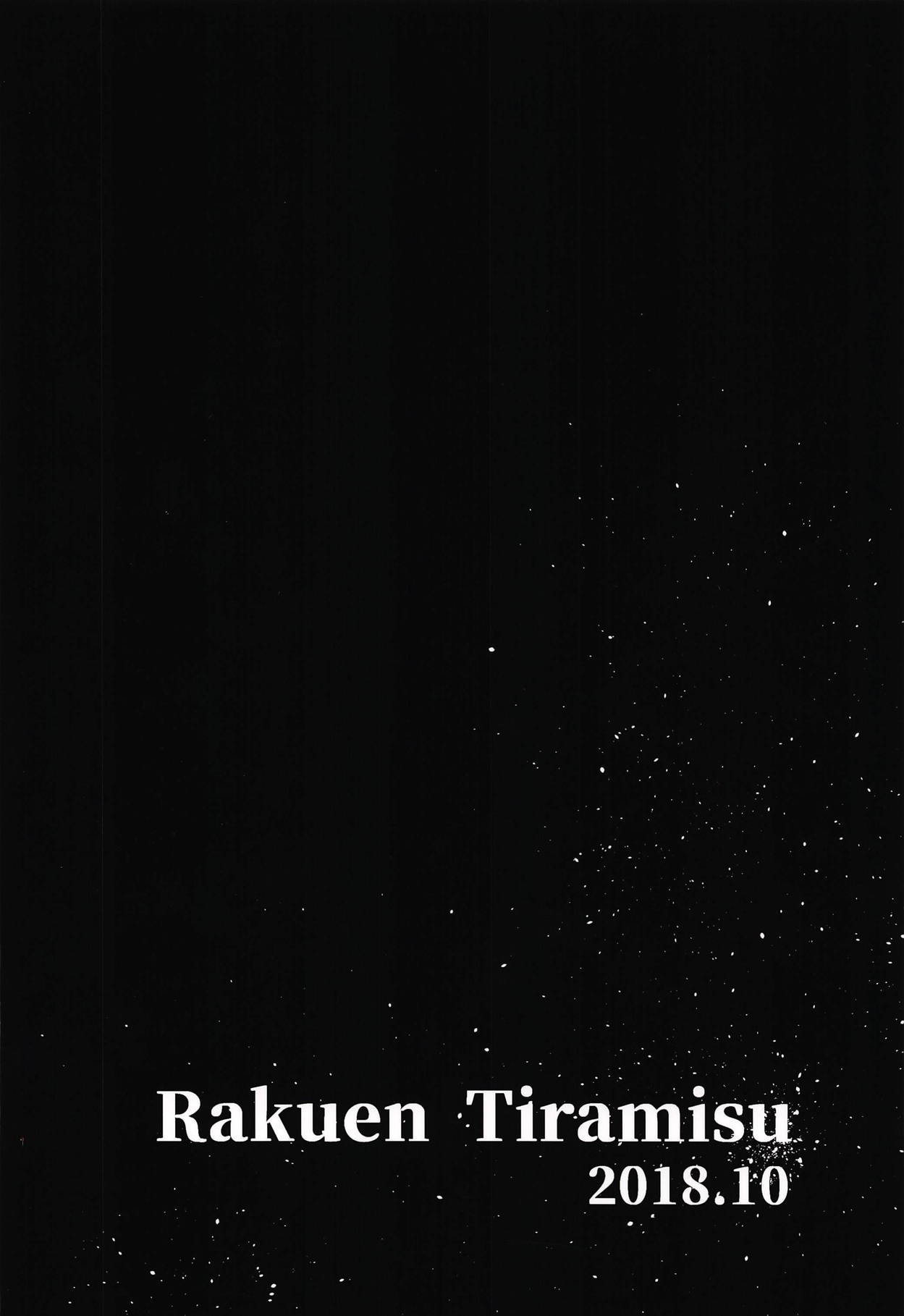えんかくしゃせいでまりょくほうきゅう