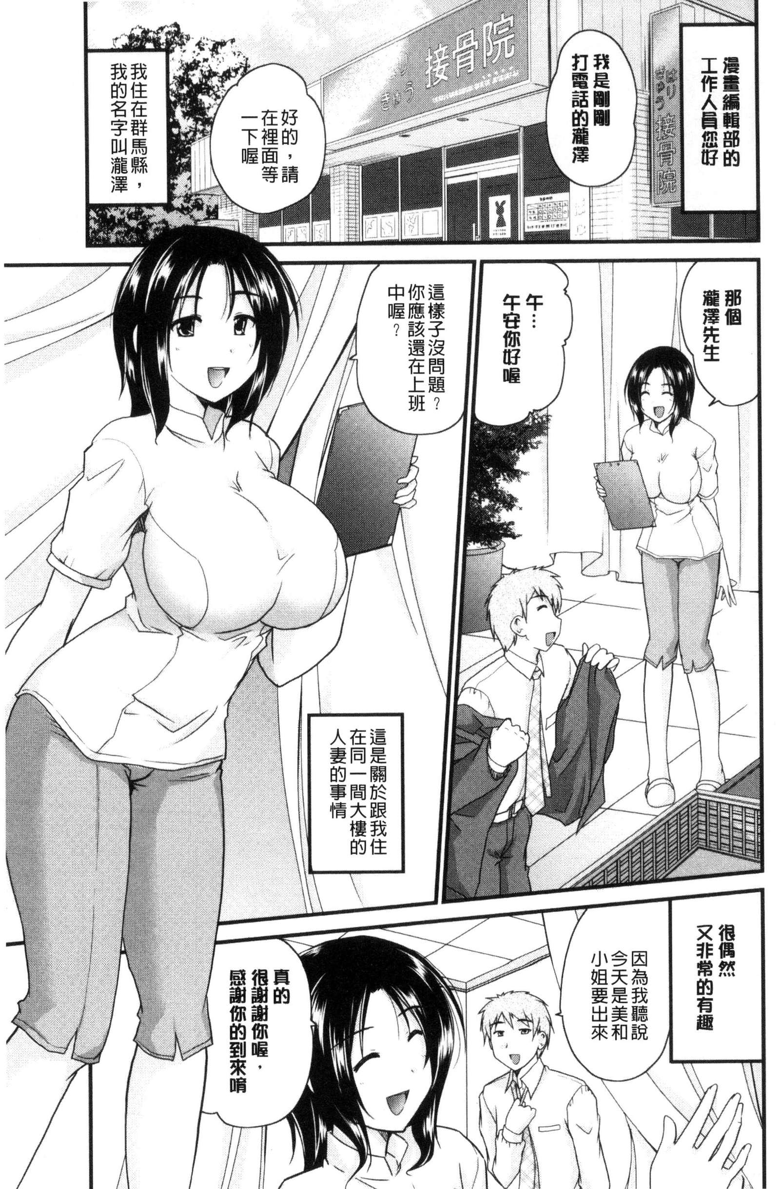 AIBIKI。ナイショバナシ。 3