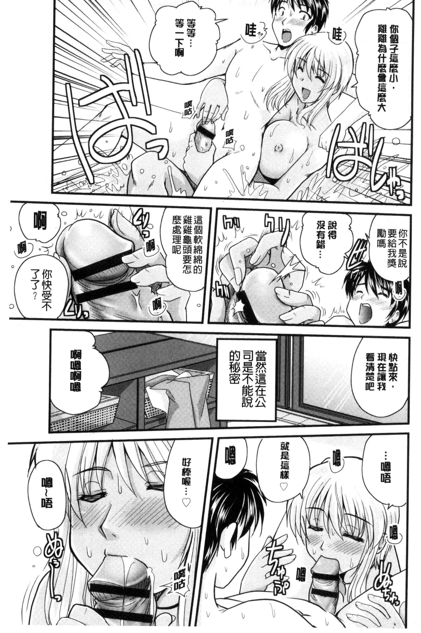 AIBIKI。ナイショバナシ。 3