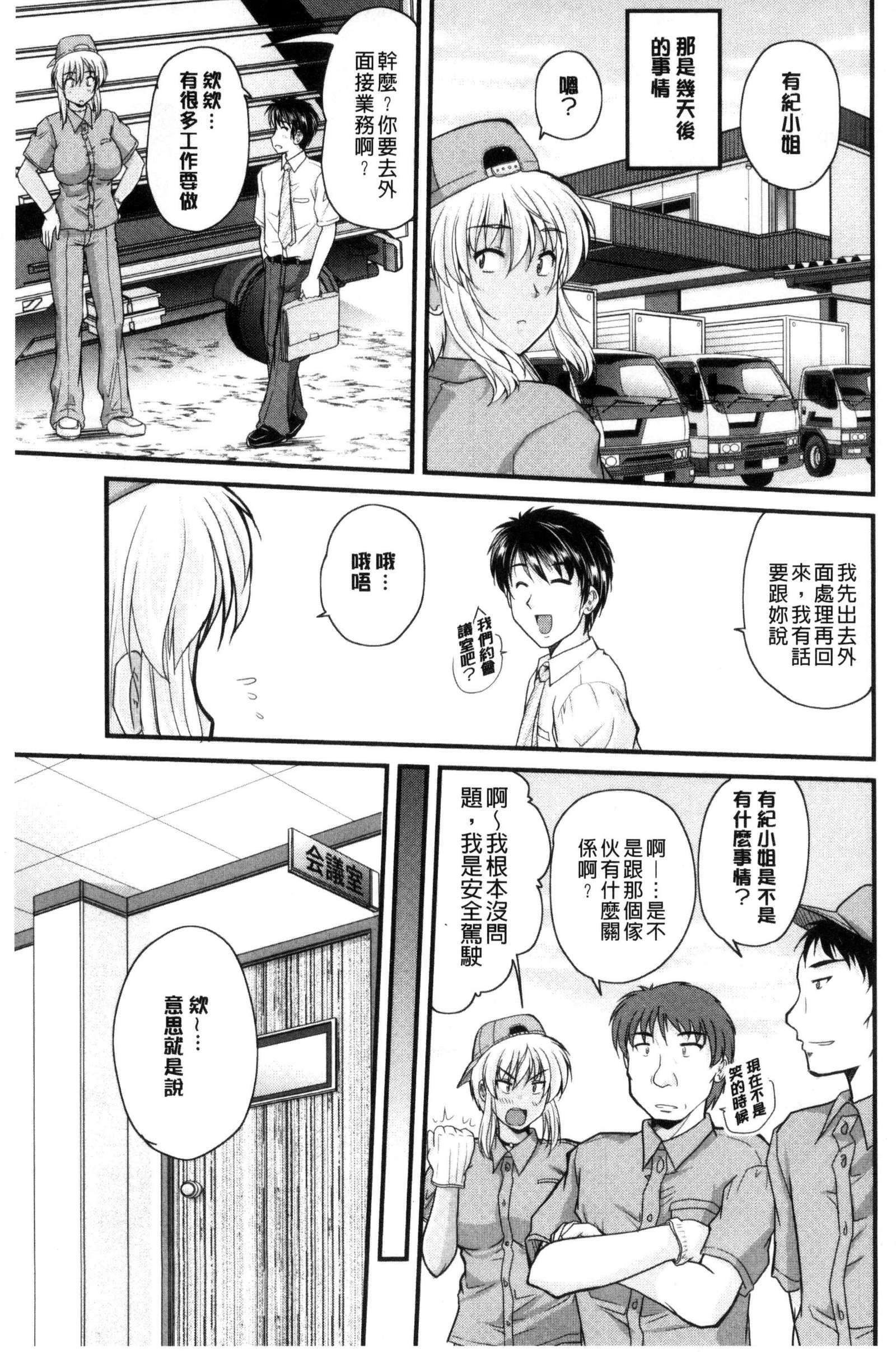 AIBIKI。ナイショバナシ。 3