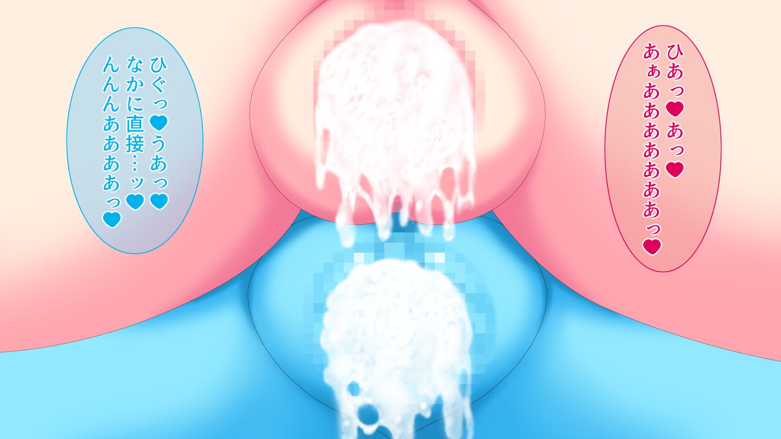 鉱石からサキュバス、スライム、