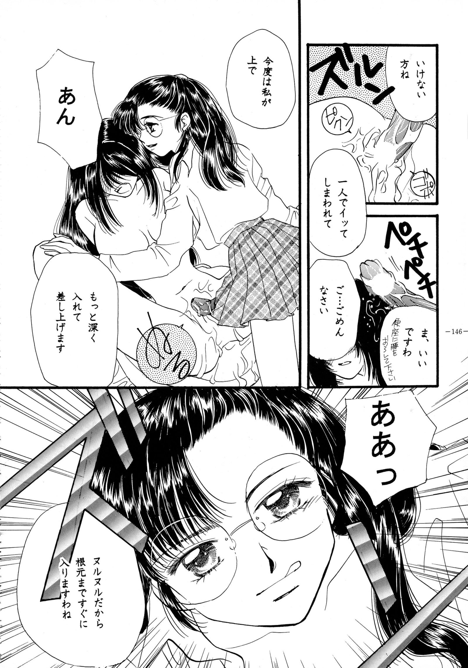 ミスティムーンメトロポリス8