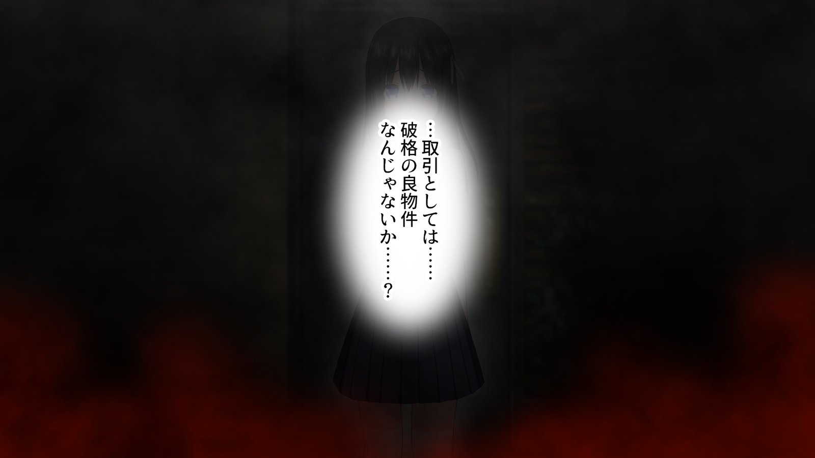 やちんは娘がはらいます