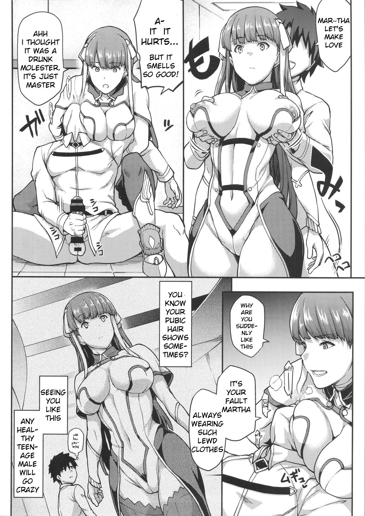 FGO！スケベバコ