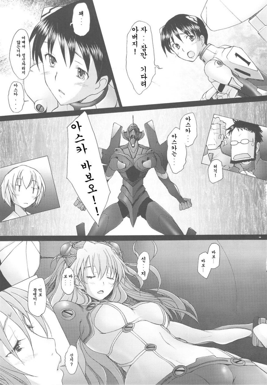 混乱レベルAvol.3