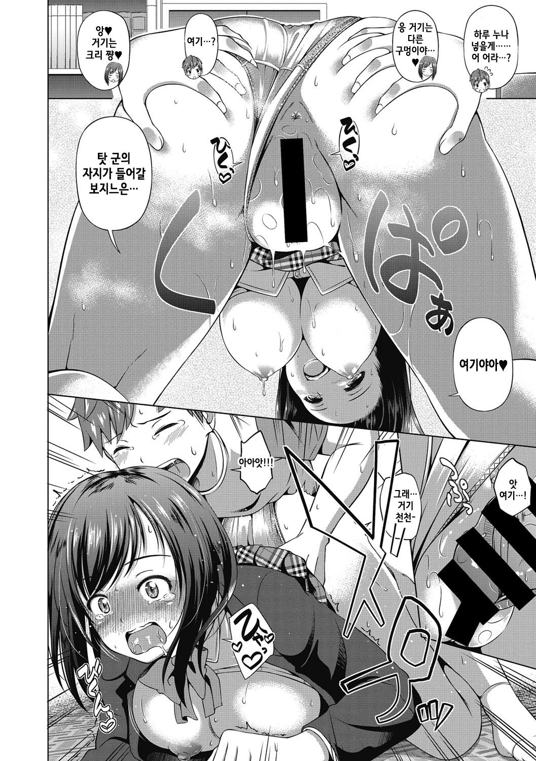 ジュナイトロハメックス