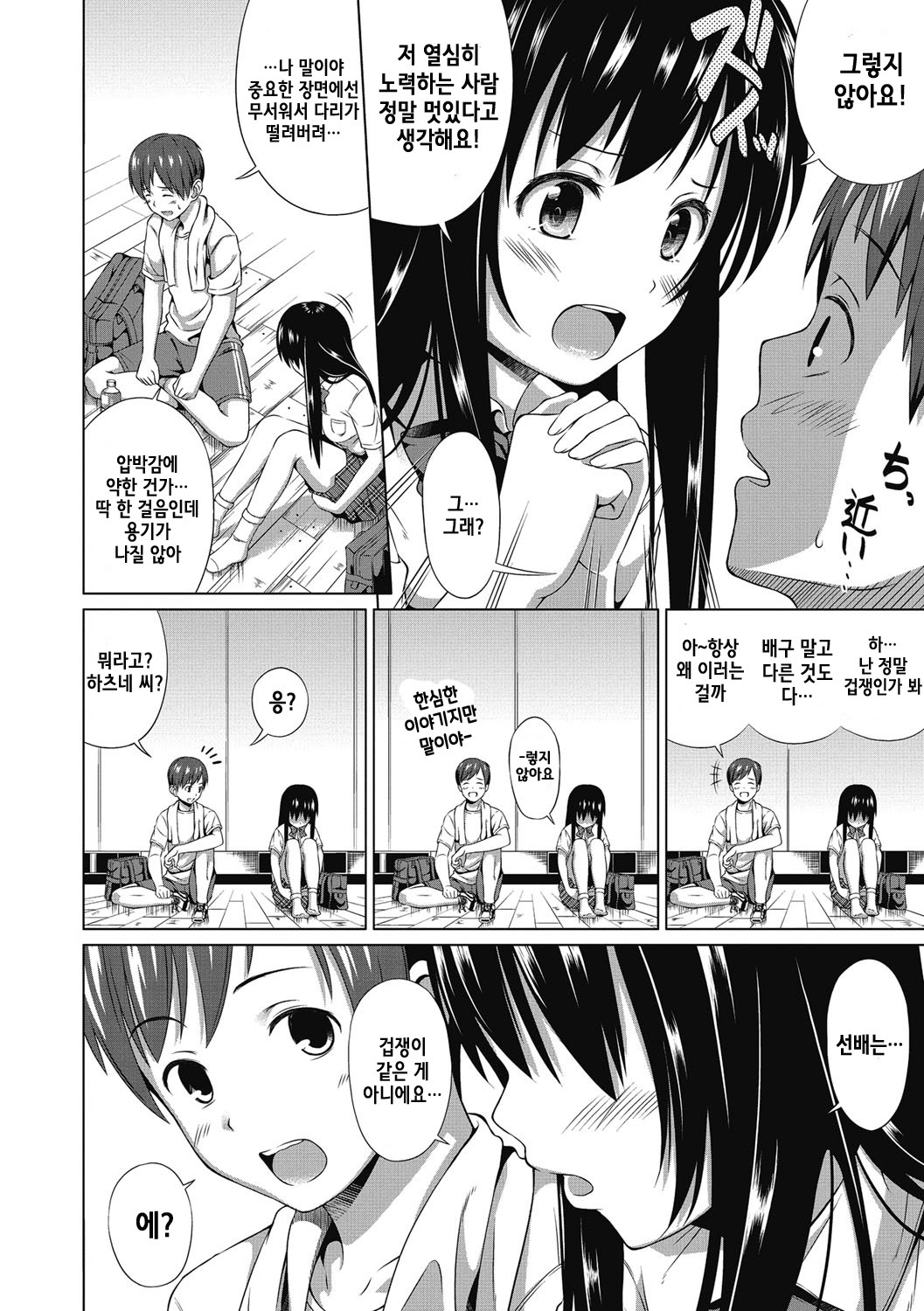 ジュナイトロハメックス