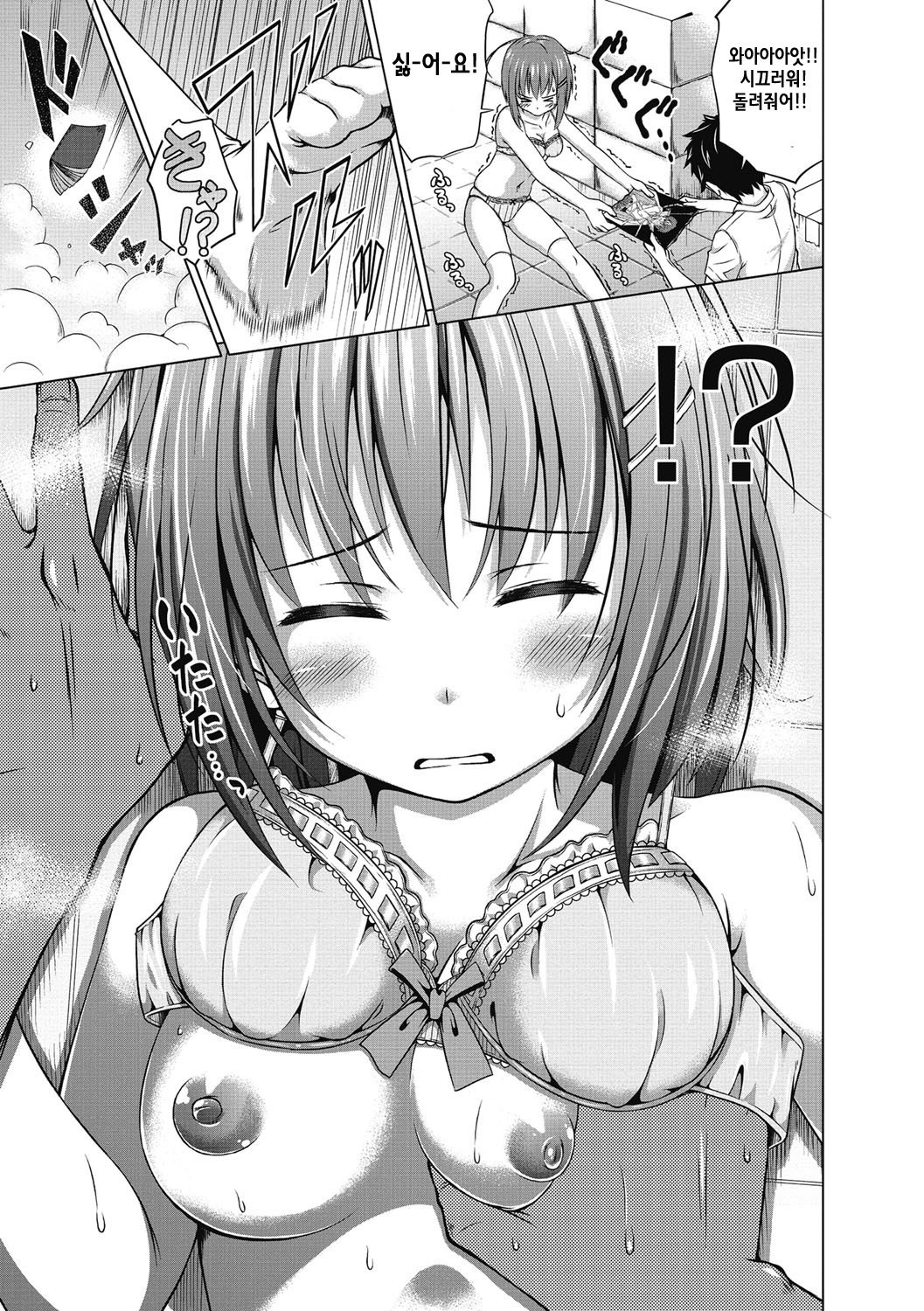 ジュナイトロハメックス