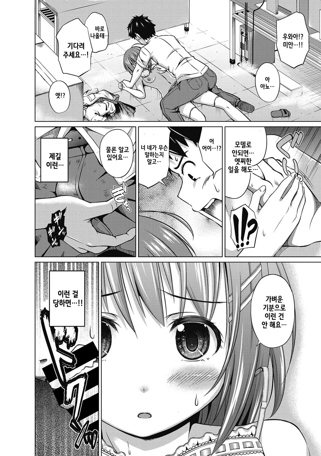 ジュナイトロハメックス