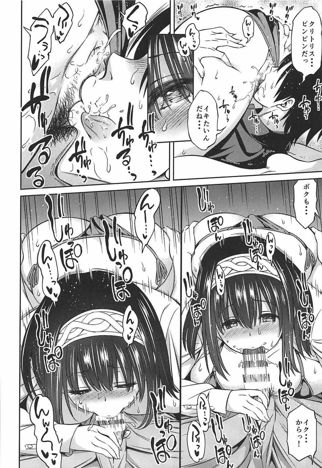 プルシアンブルーの庄三