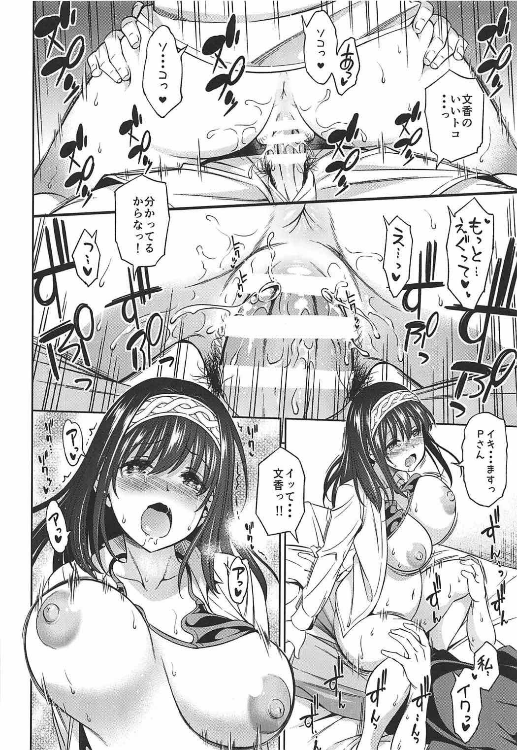 プルシアンブルーの庄三