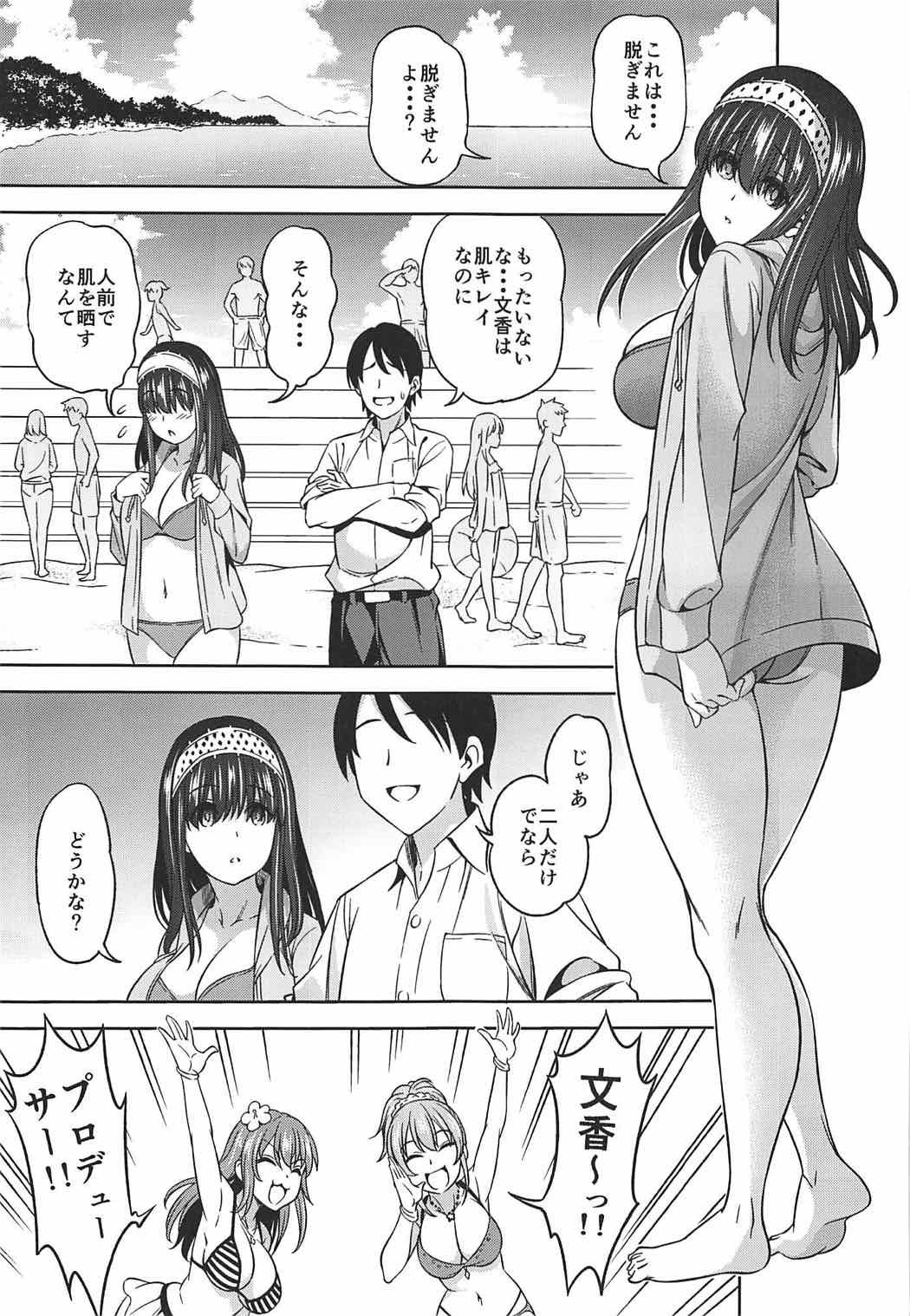 プルシアンブルーの庄三