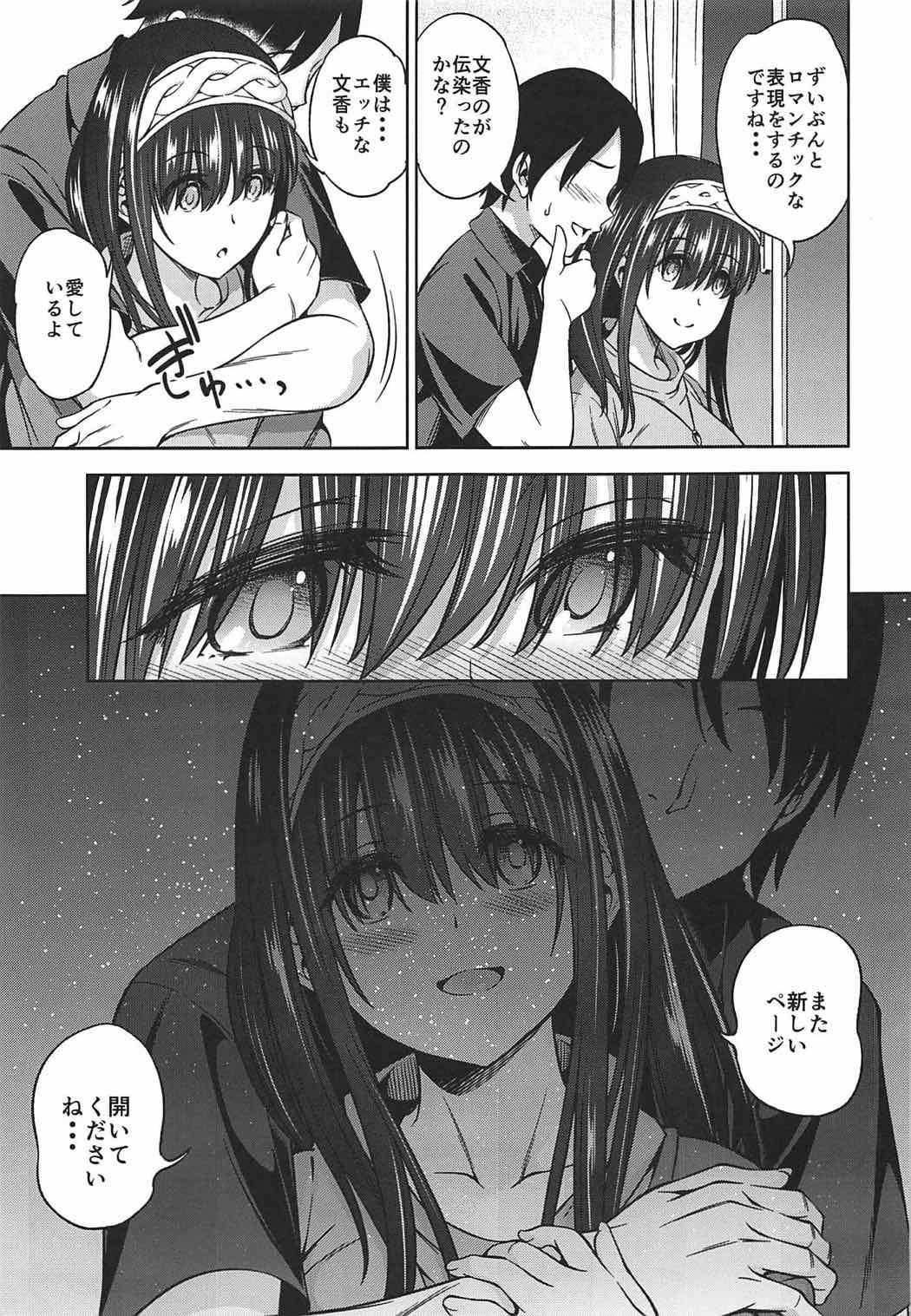 プルシアンブルーの庄三