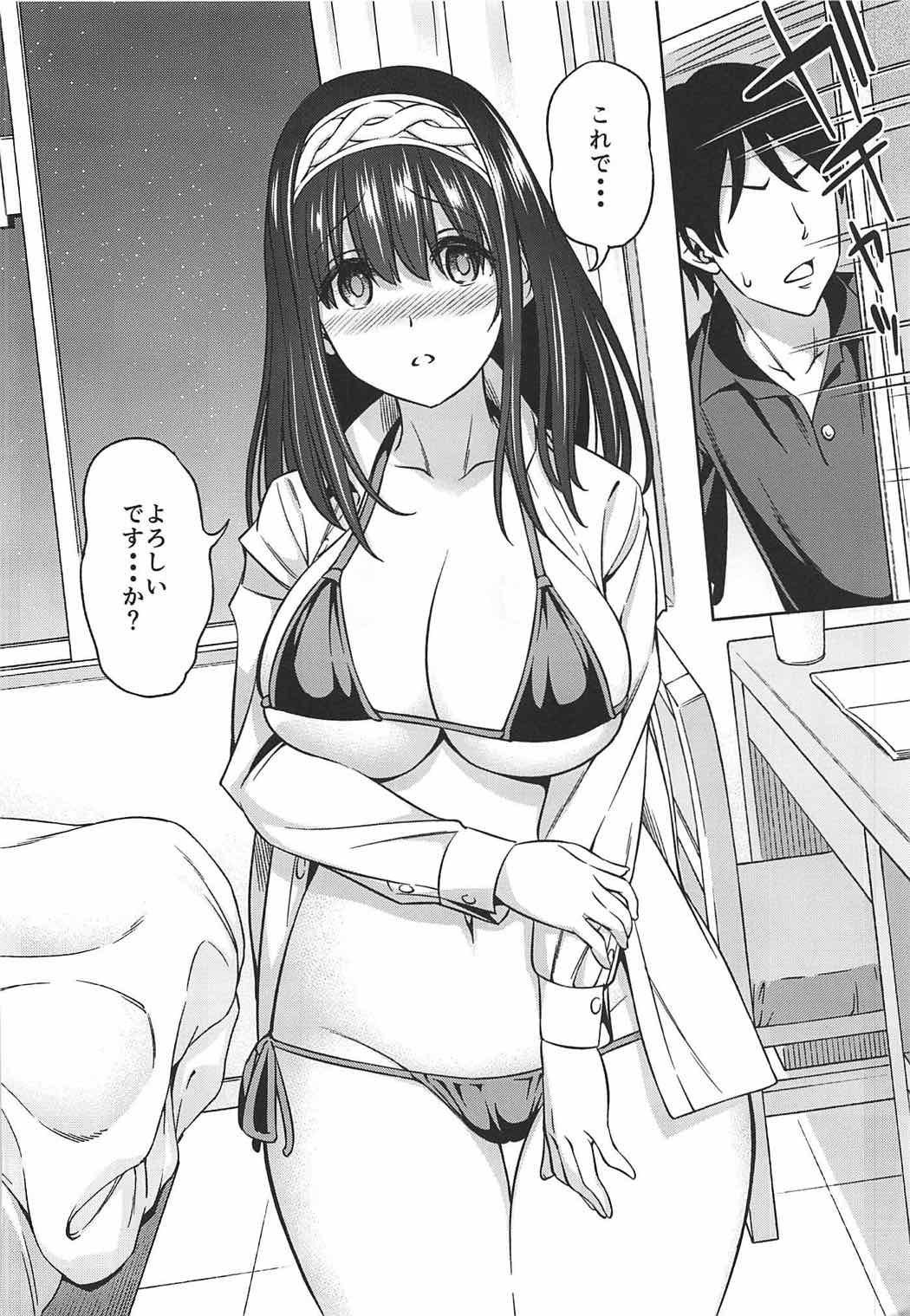 プルシアンブルーの庄三