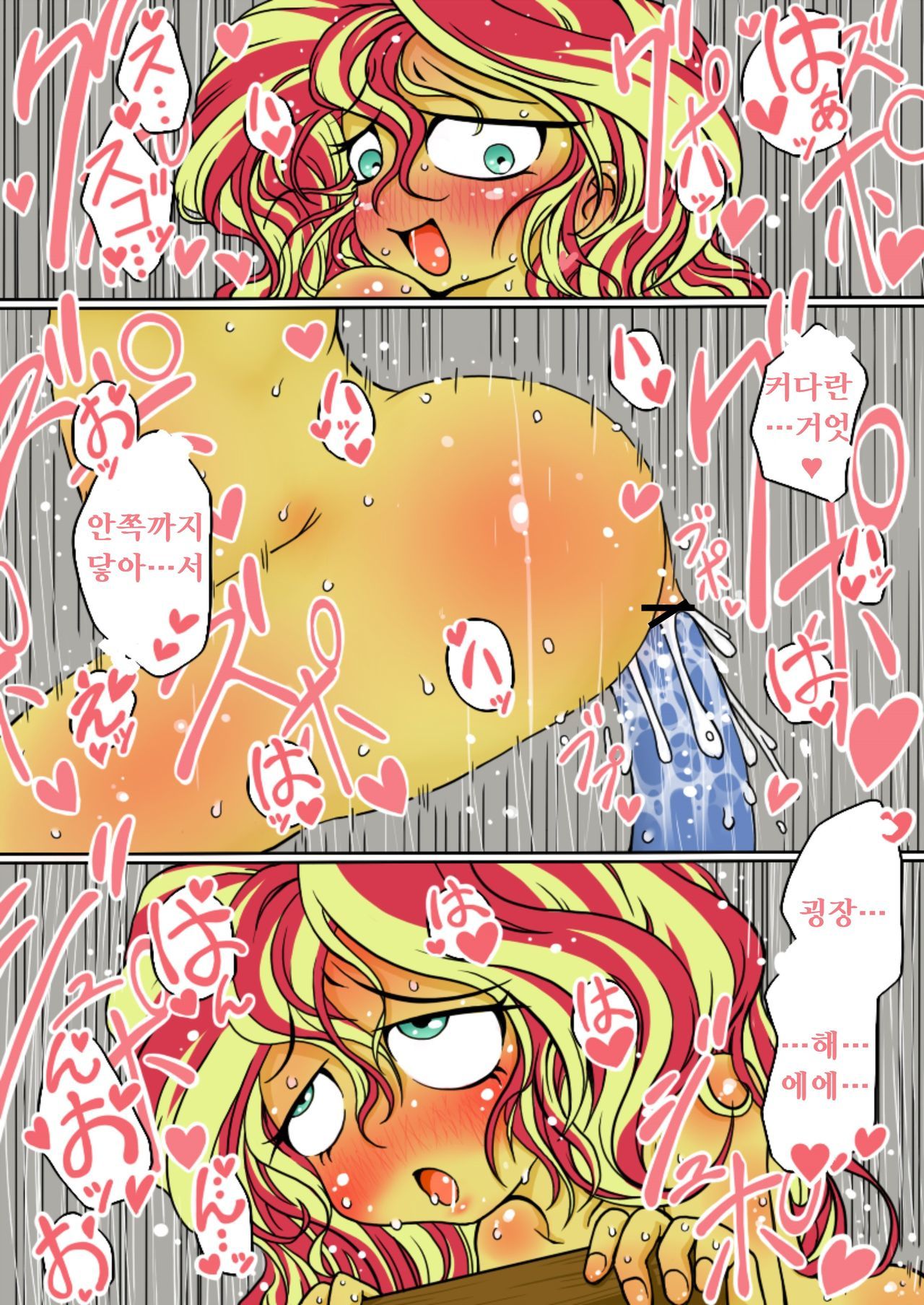 シマーのお尻配信