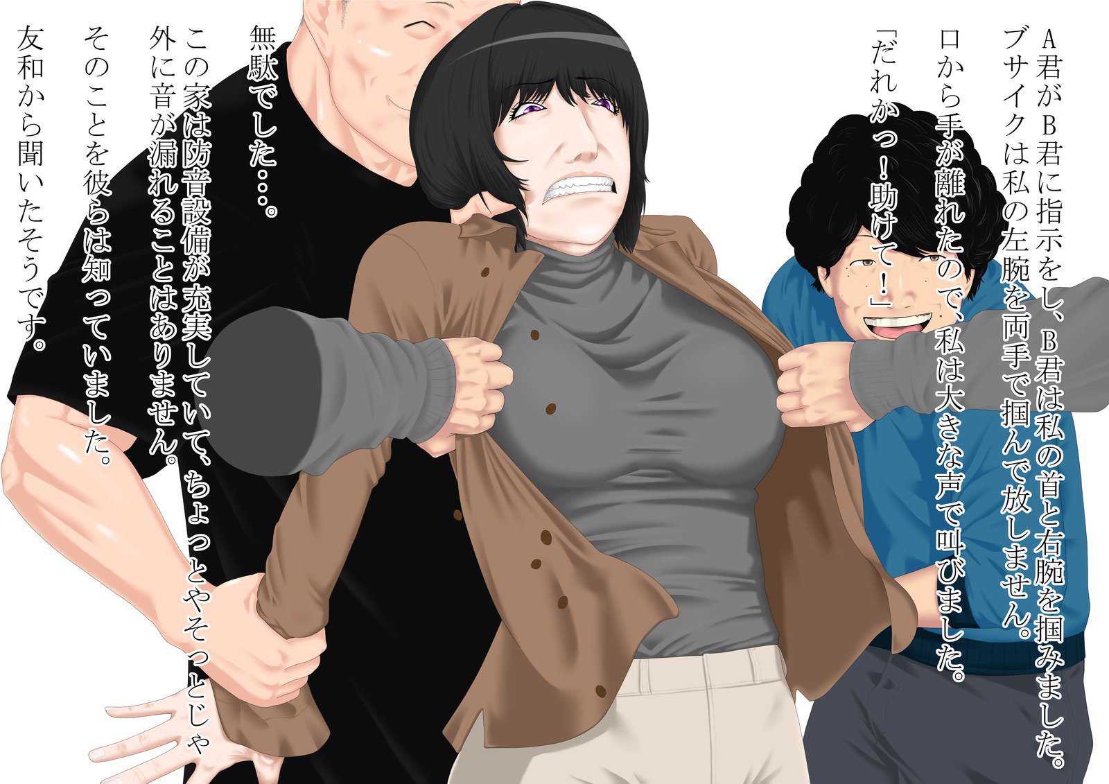 ぼくとおかあさん：なつやすみ、7-gatsu 28-nichi、Gogo