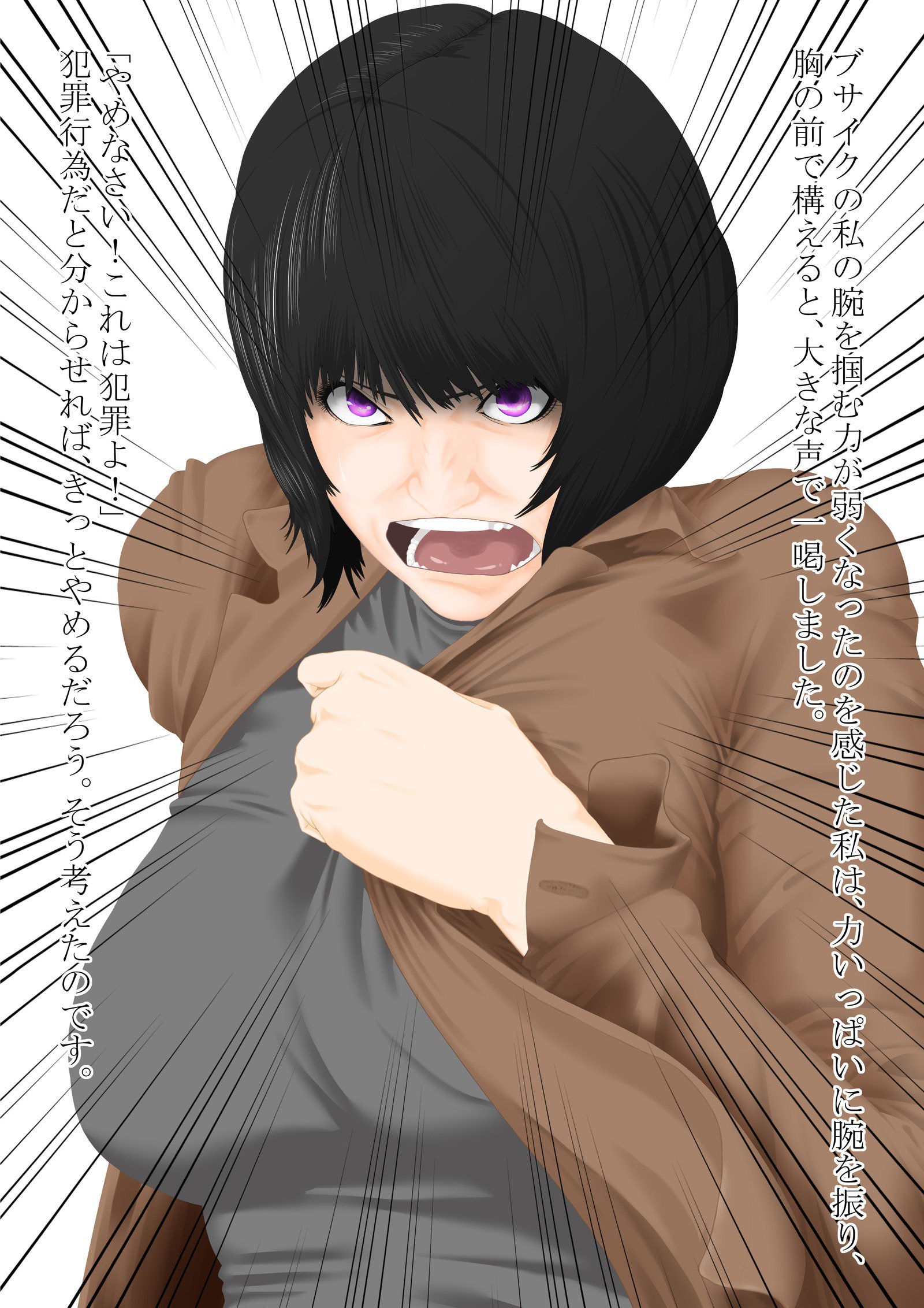 ぼくとおかあさん：なつやすみ、7-gatsu 28-nichi、Gogo