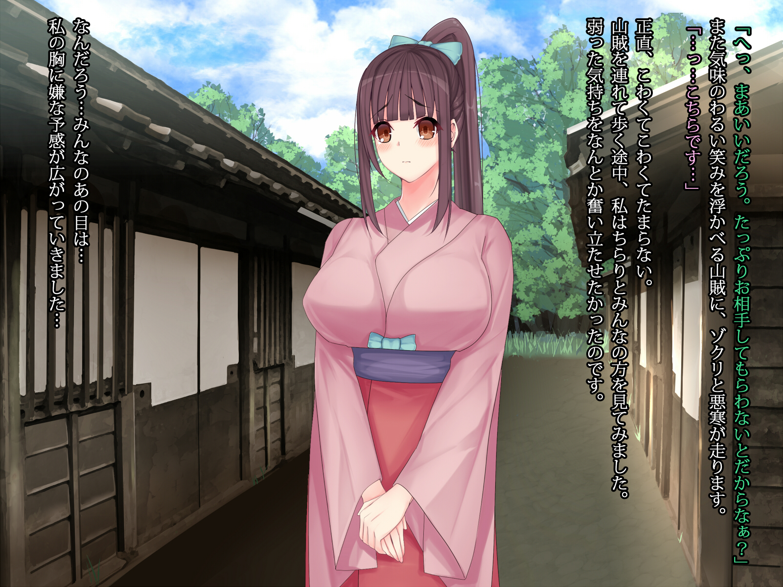 肉奴隷ゾンチョウ-ワタシオセイショリベンジョニシテクダサイ-