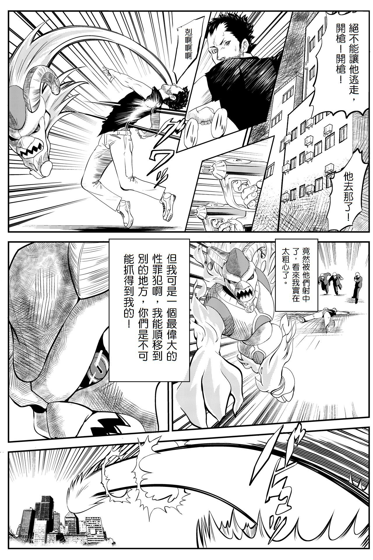 みそらちゃんノットラレテWTF！
