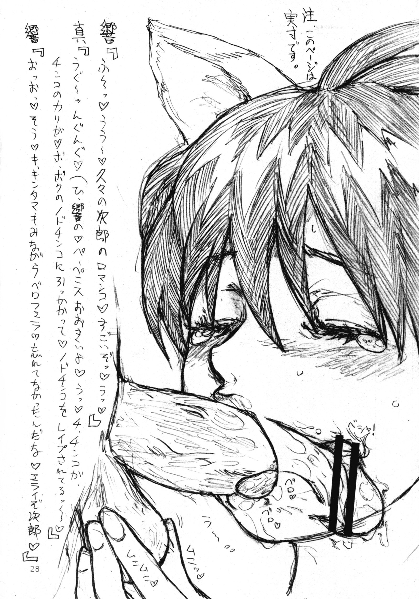 イクイクアルティメット