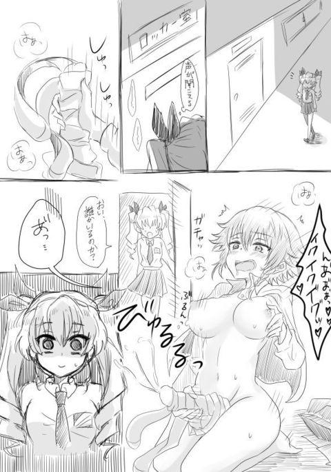 ペパロニがアンチョビにフェラシテモラウ