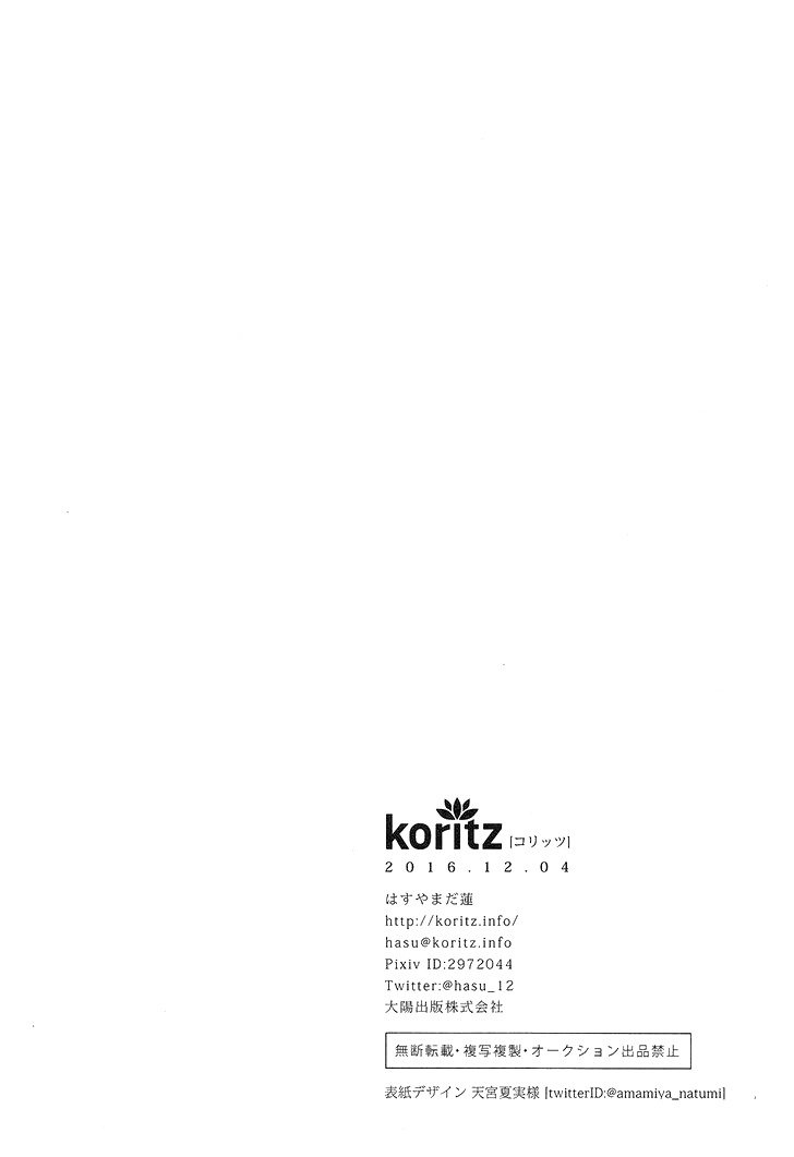 今連れて行って！