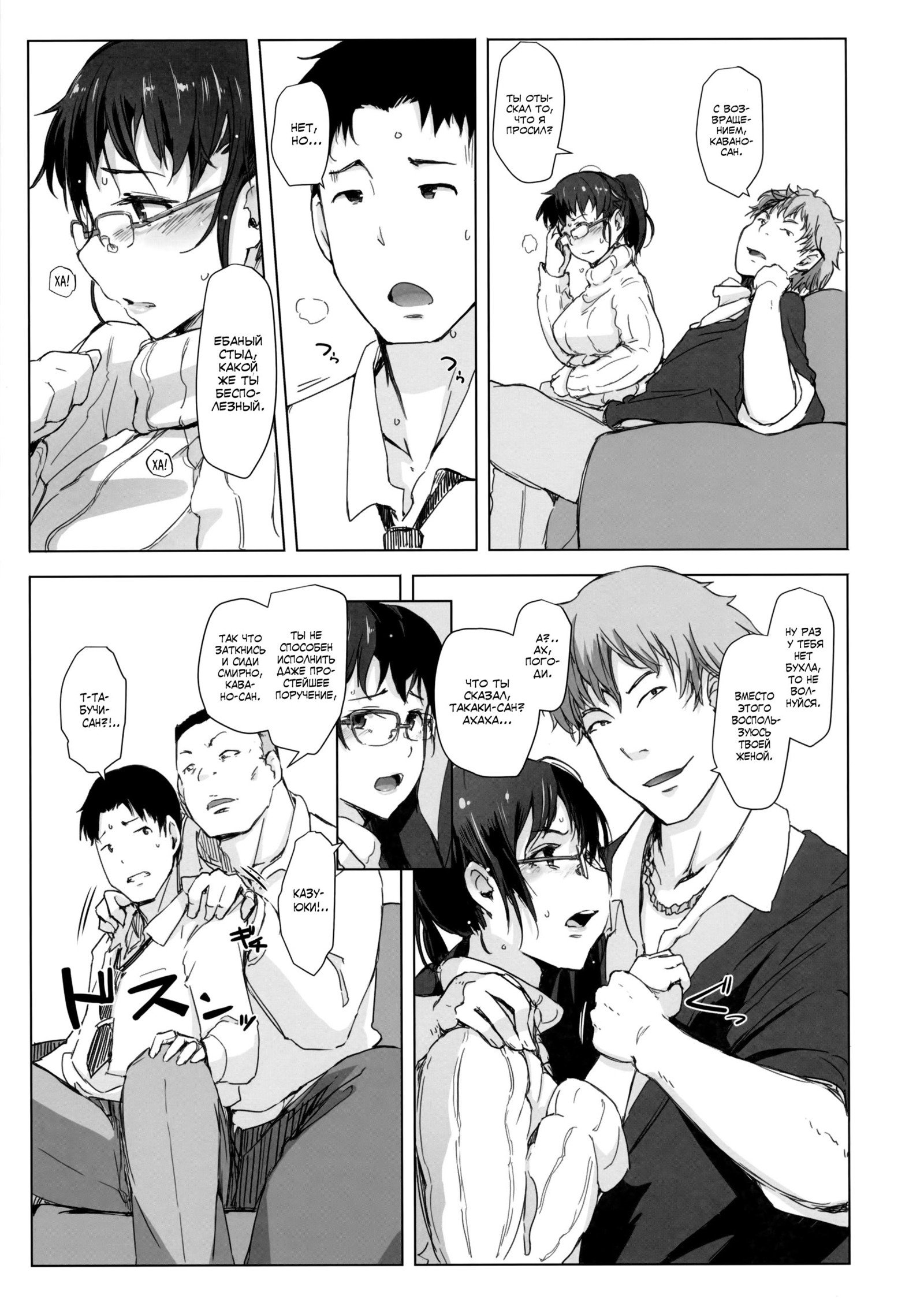 ツマとキャラオがキエタNTRベッドルーム