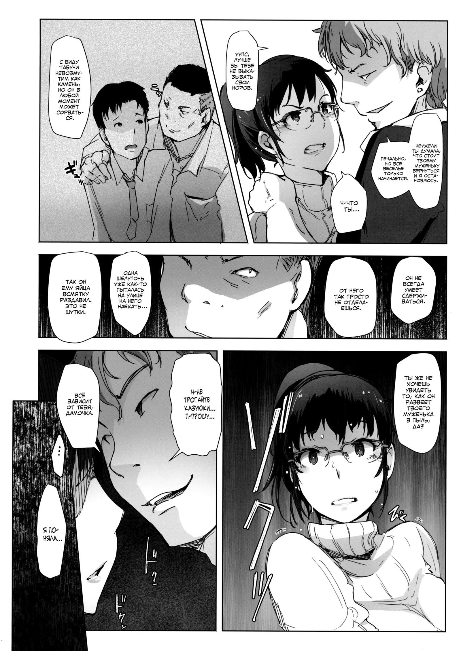 ツマとキャラオがキエタNTRベッドルーム