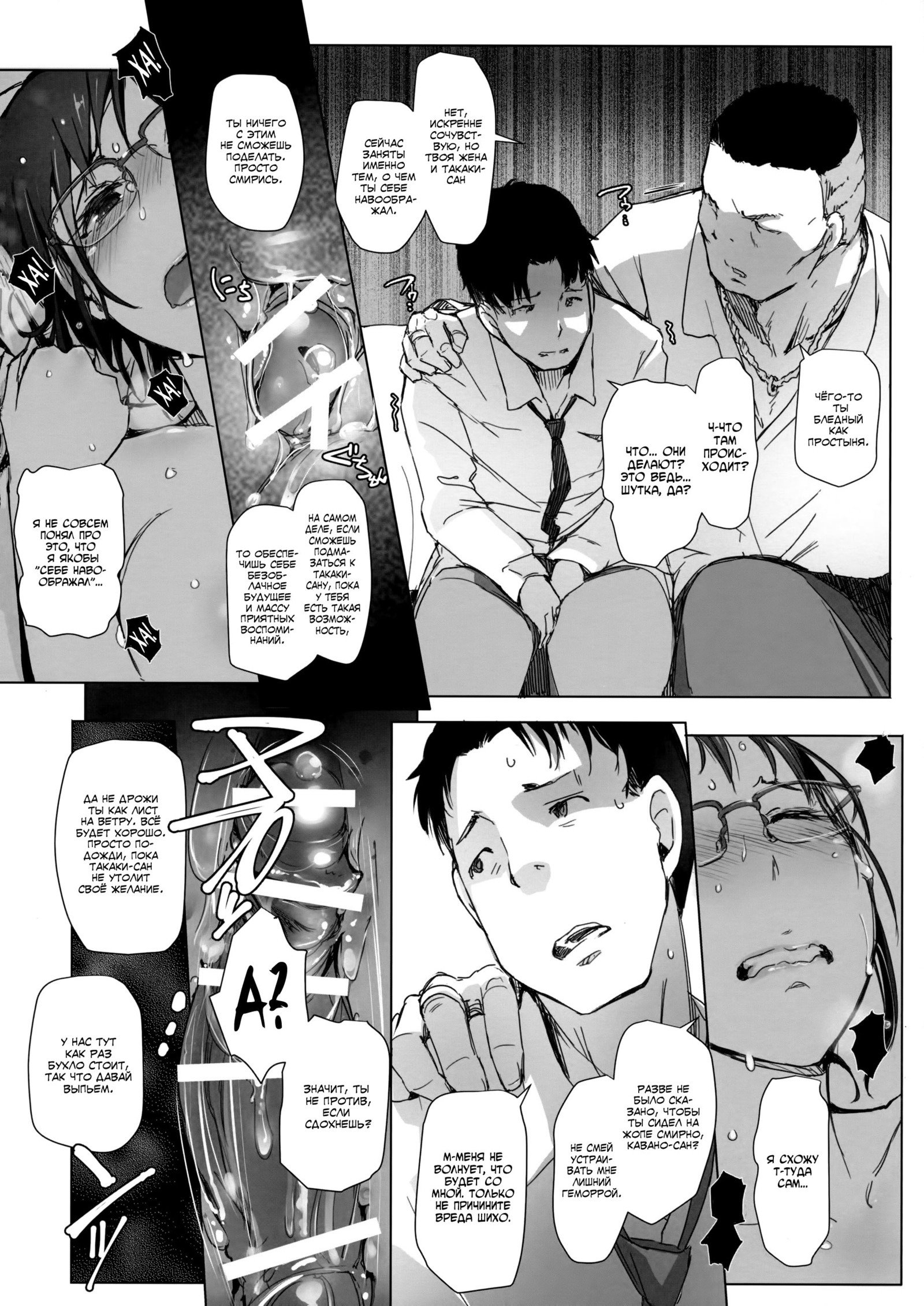 ツマとキャラオがキエタNTRベッドルーム