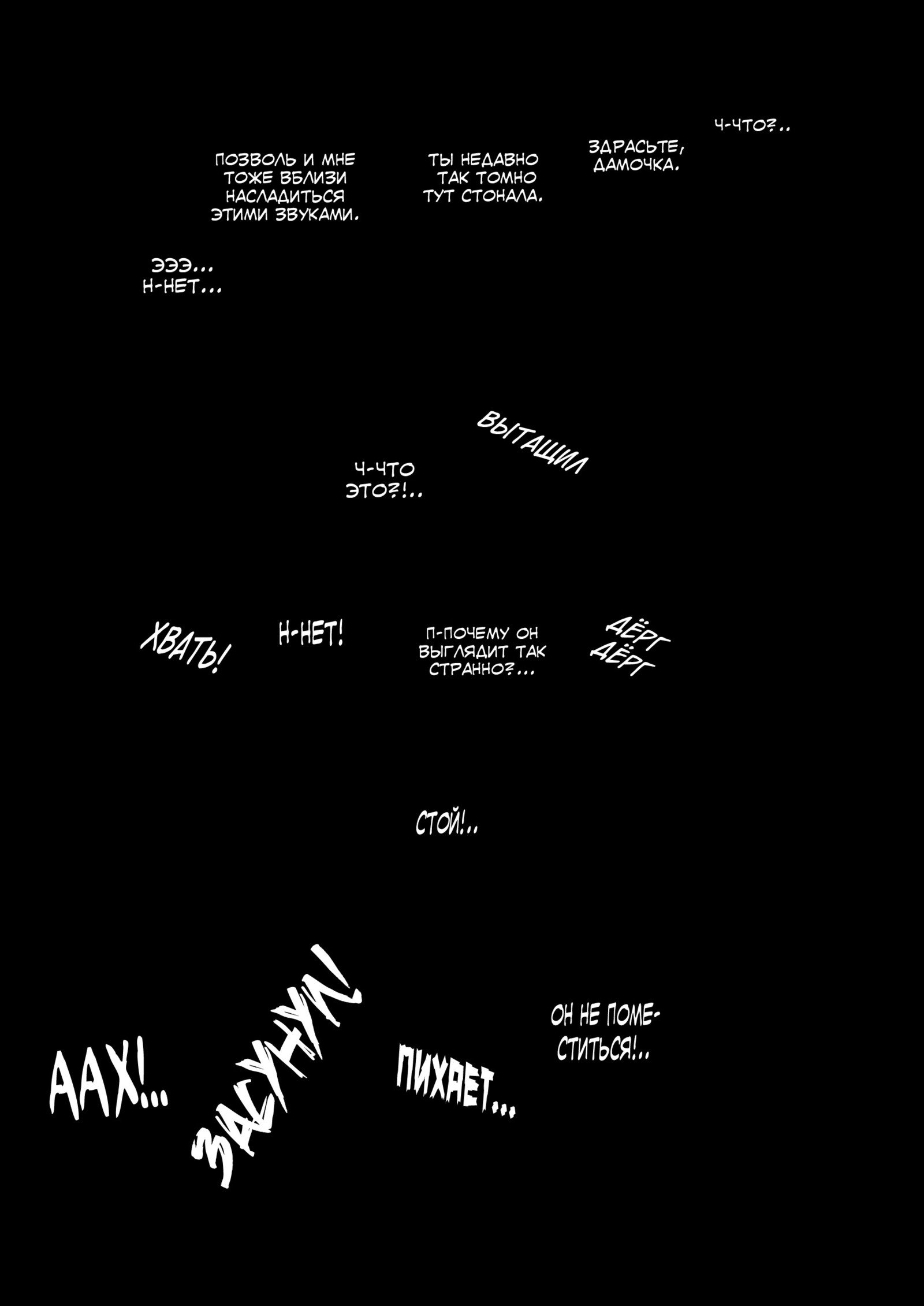 ツマとキャラオがキエタNTRベッドルーム