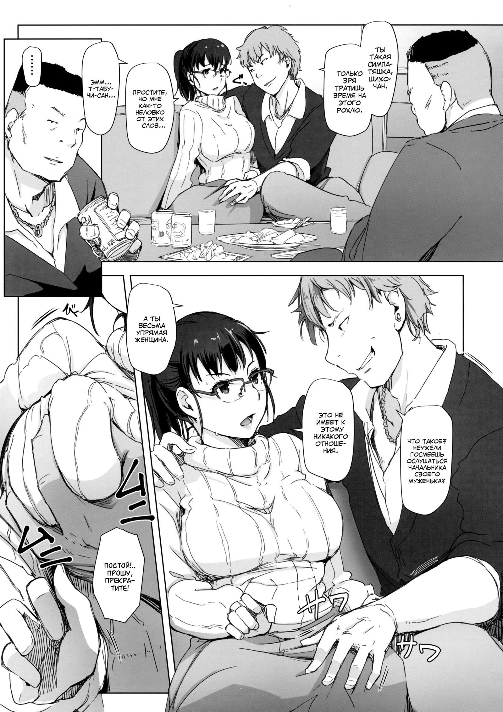 ツマとキャラオがキエタNTRベッドルーム