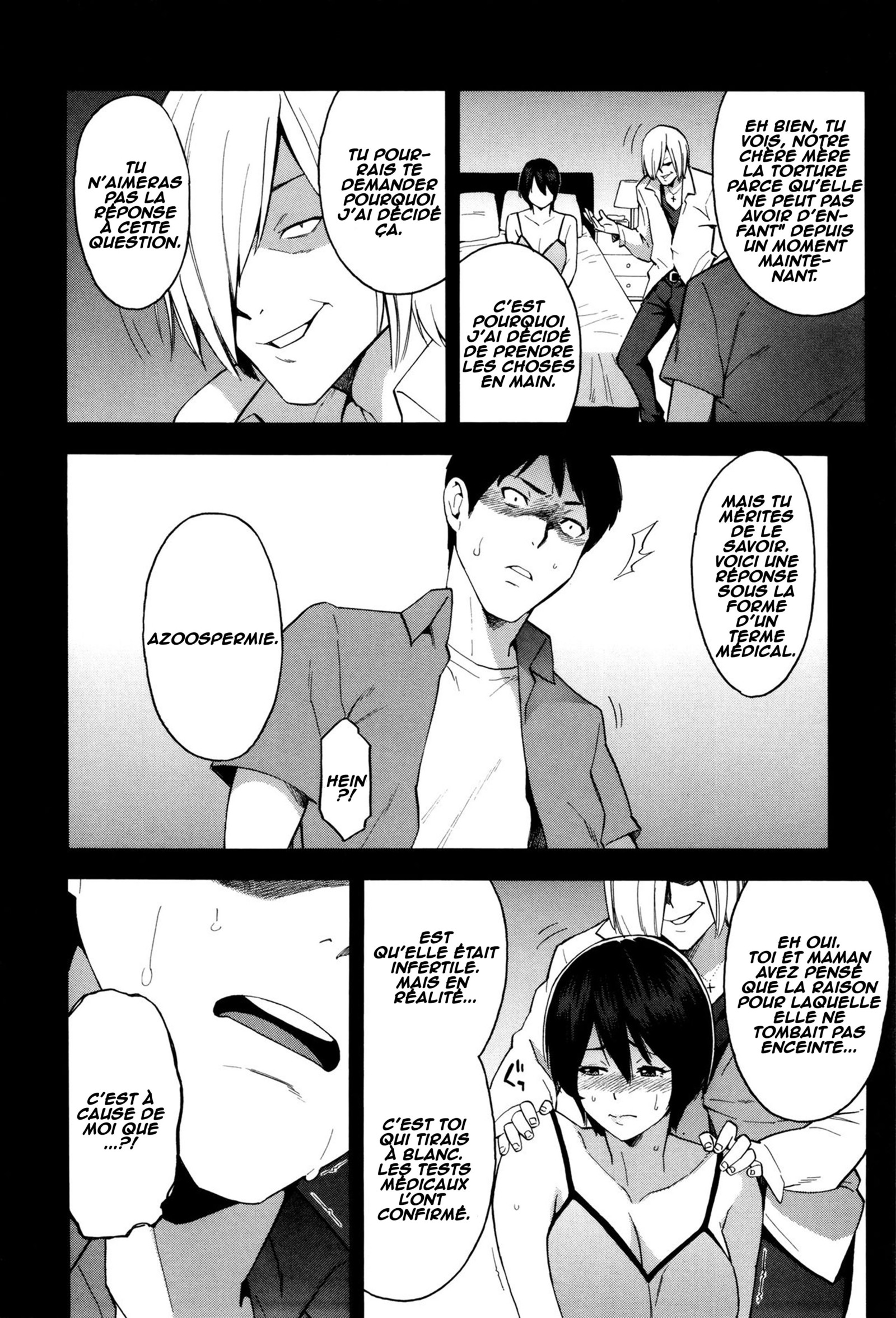 アニヨメとギテイ〜キンダンの館系〜こうへん