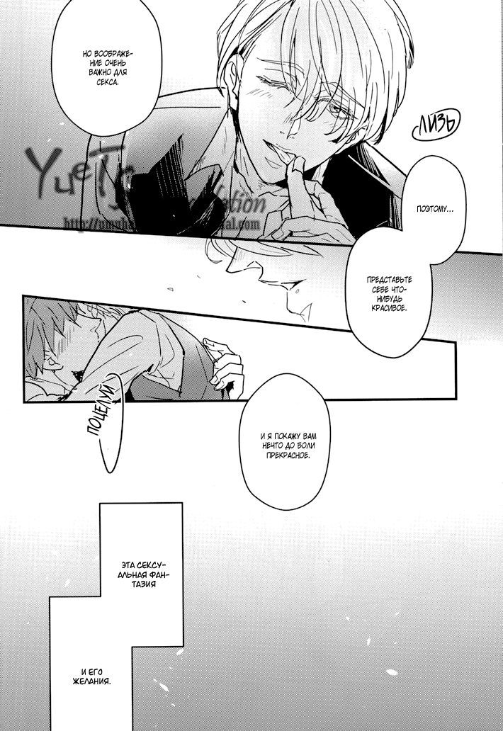 ビクター・ニキフォロフとは