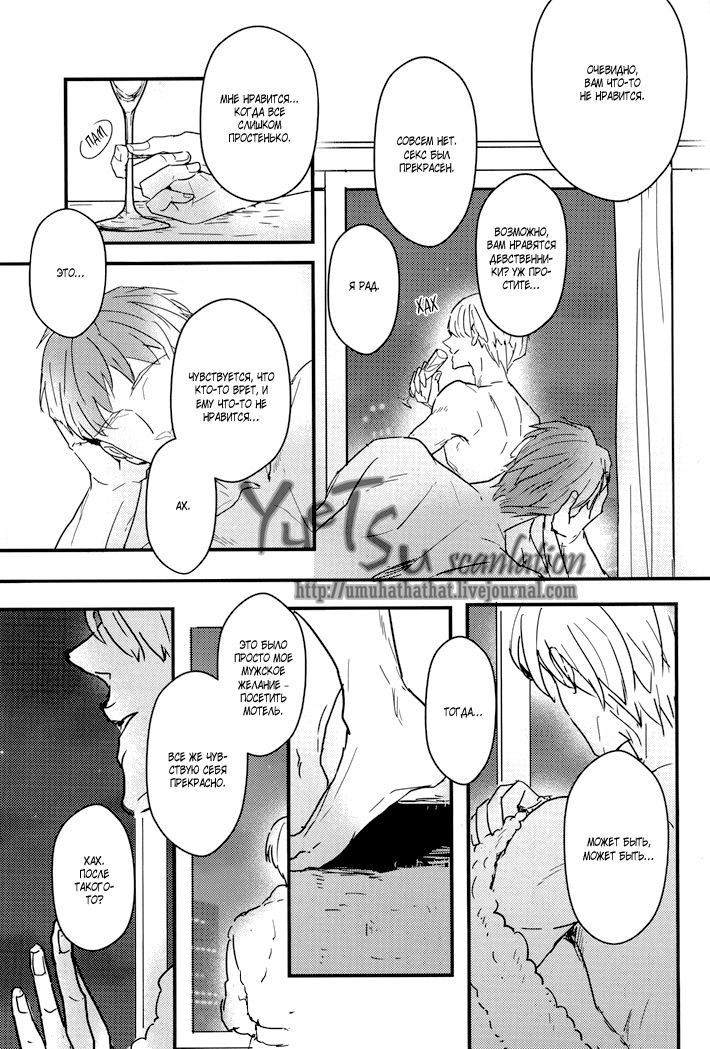 ビクター・ニキフォロフとは