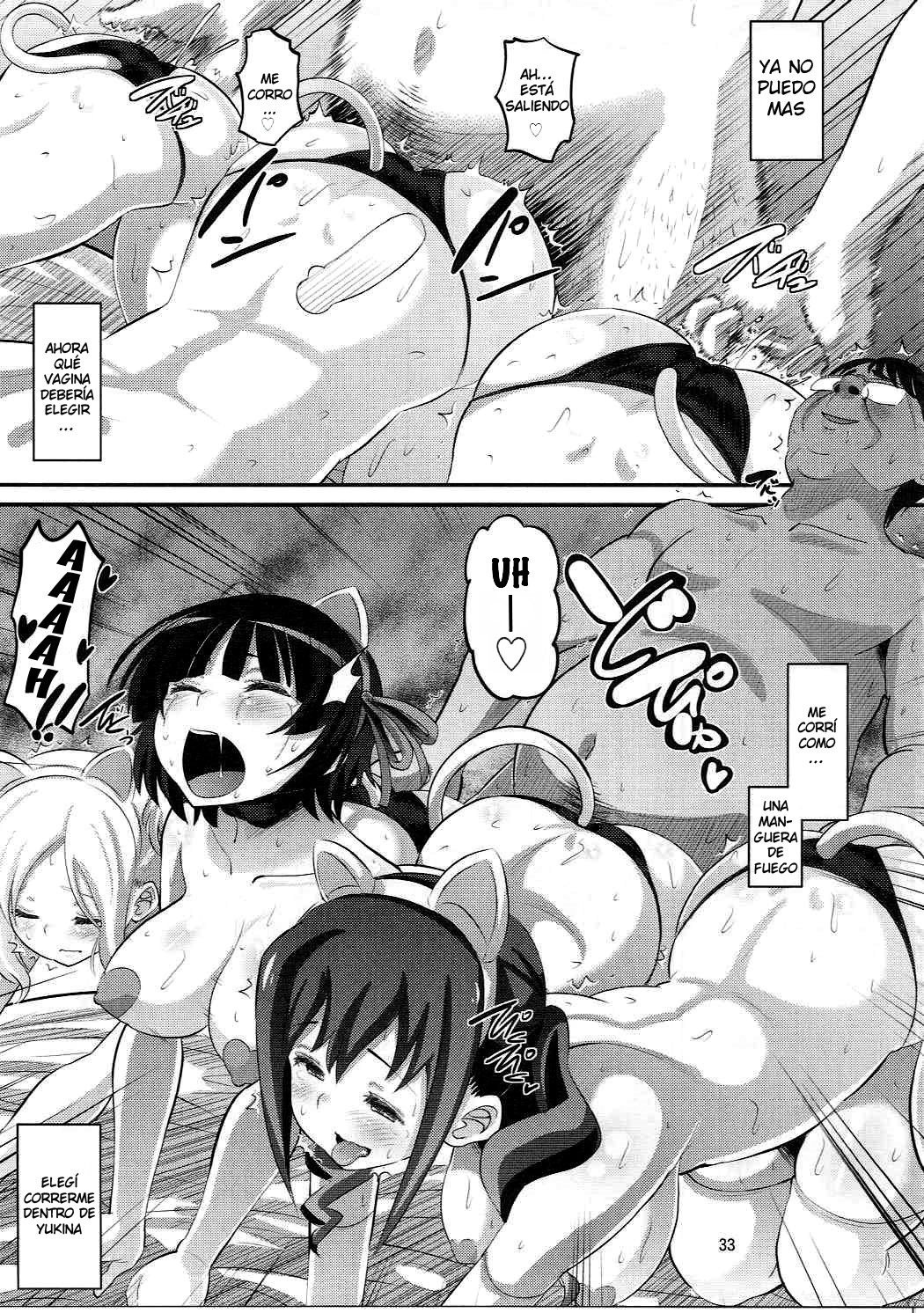 テトラ山国際山国際光光サイミン恭しつ