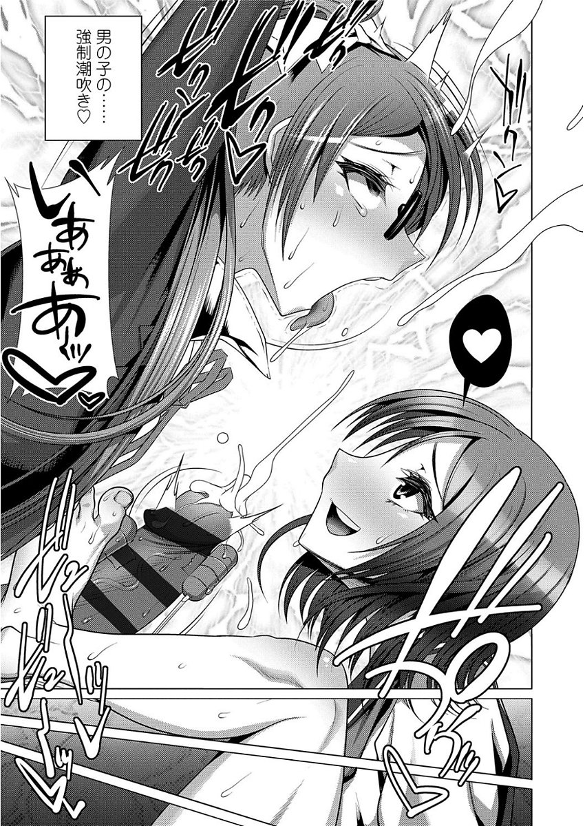 甘S生イキトロ交交尾