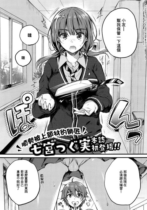 あたしじゃないのに...