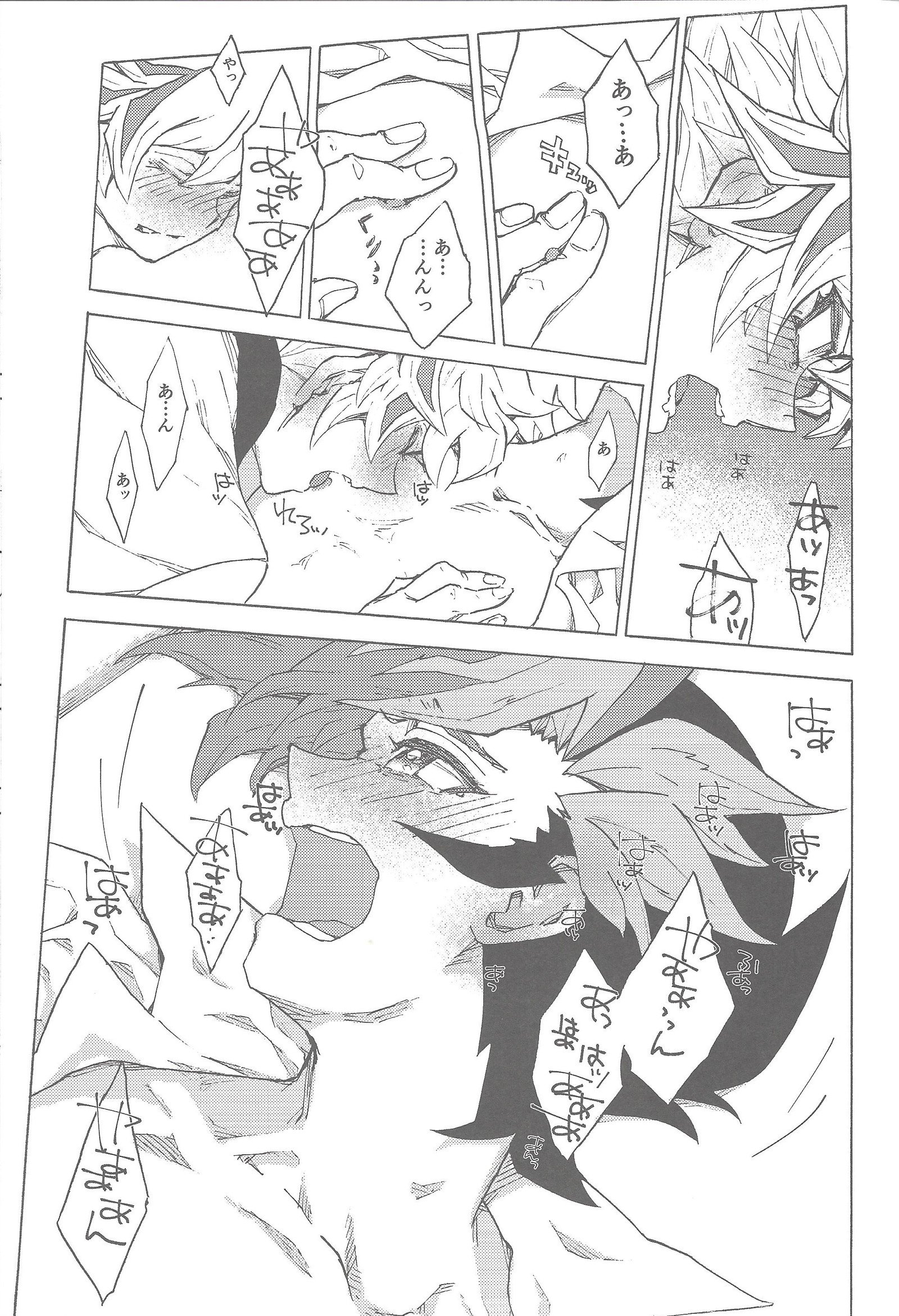 双方向トラフィック