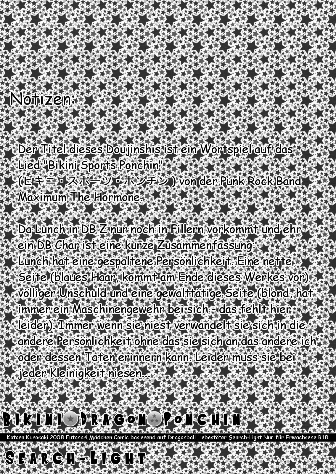 ビキニドラゴンポンチン