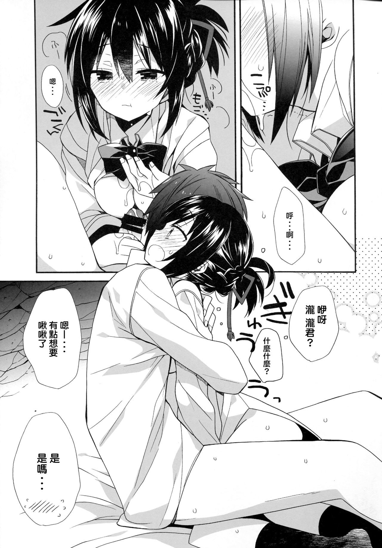 夢夢わするる夢