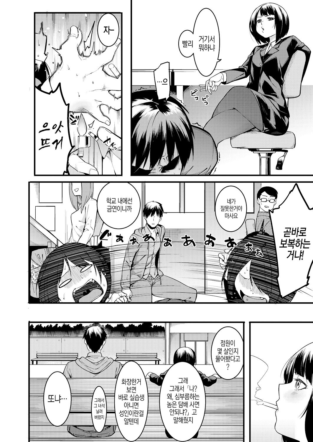 渡立のはじまり| 우리들의시작