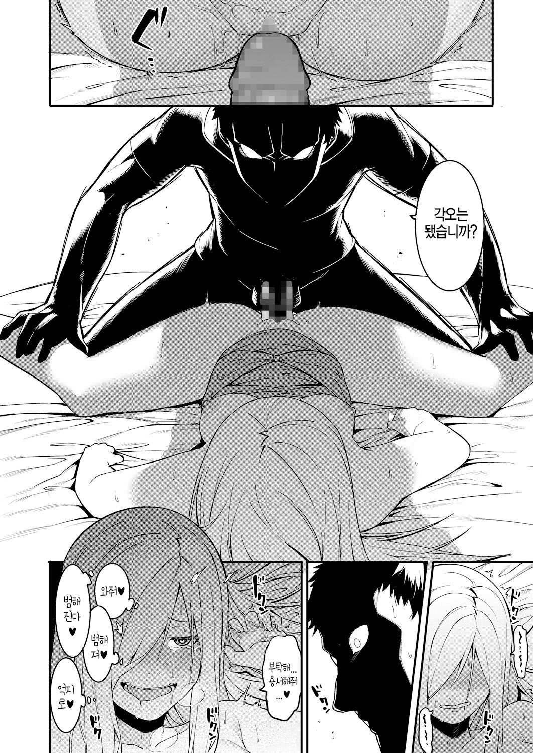 渡立のはじまり| 우리들의시작