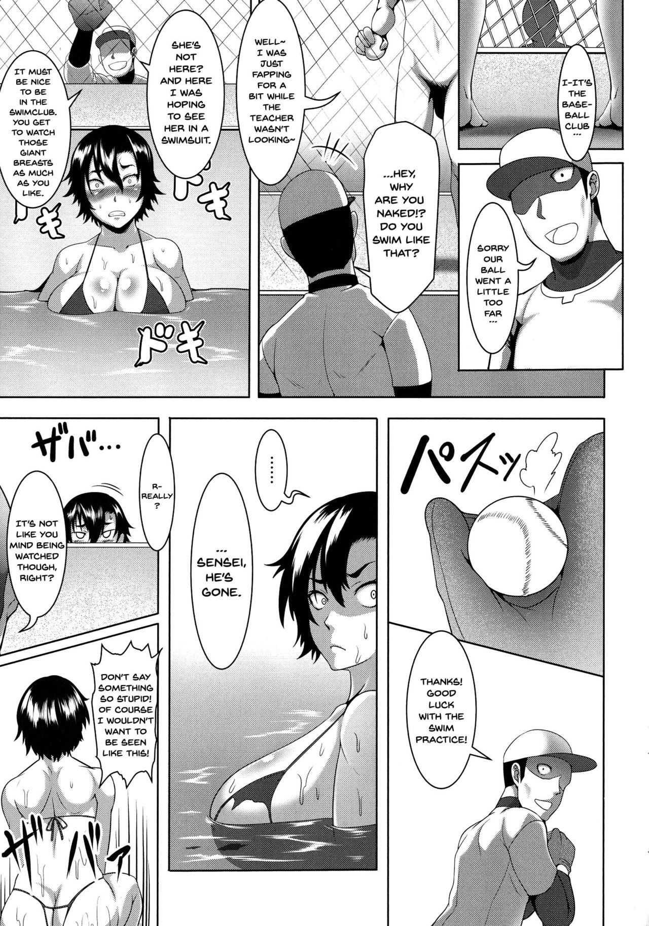 メスブタ天楽くCh.1-7