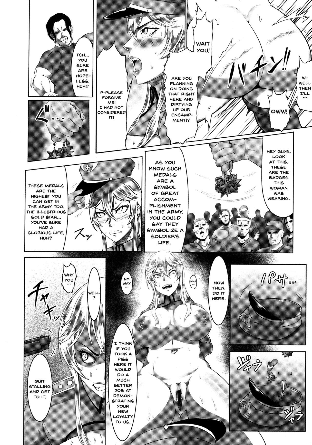 メスブタ天楽くCh.1-7