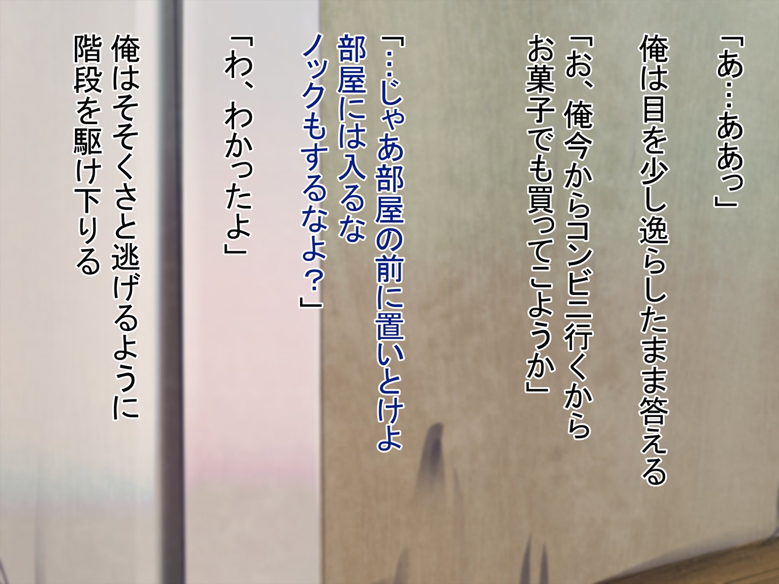 なまいいきなおとうとたいせつなかのじょうむりやりおかしてねとったこんにちは