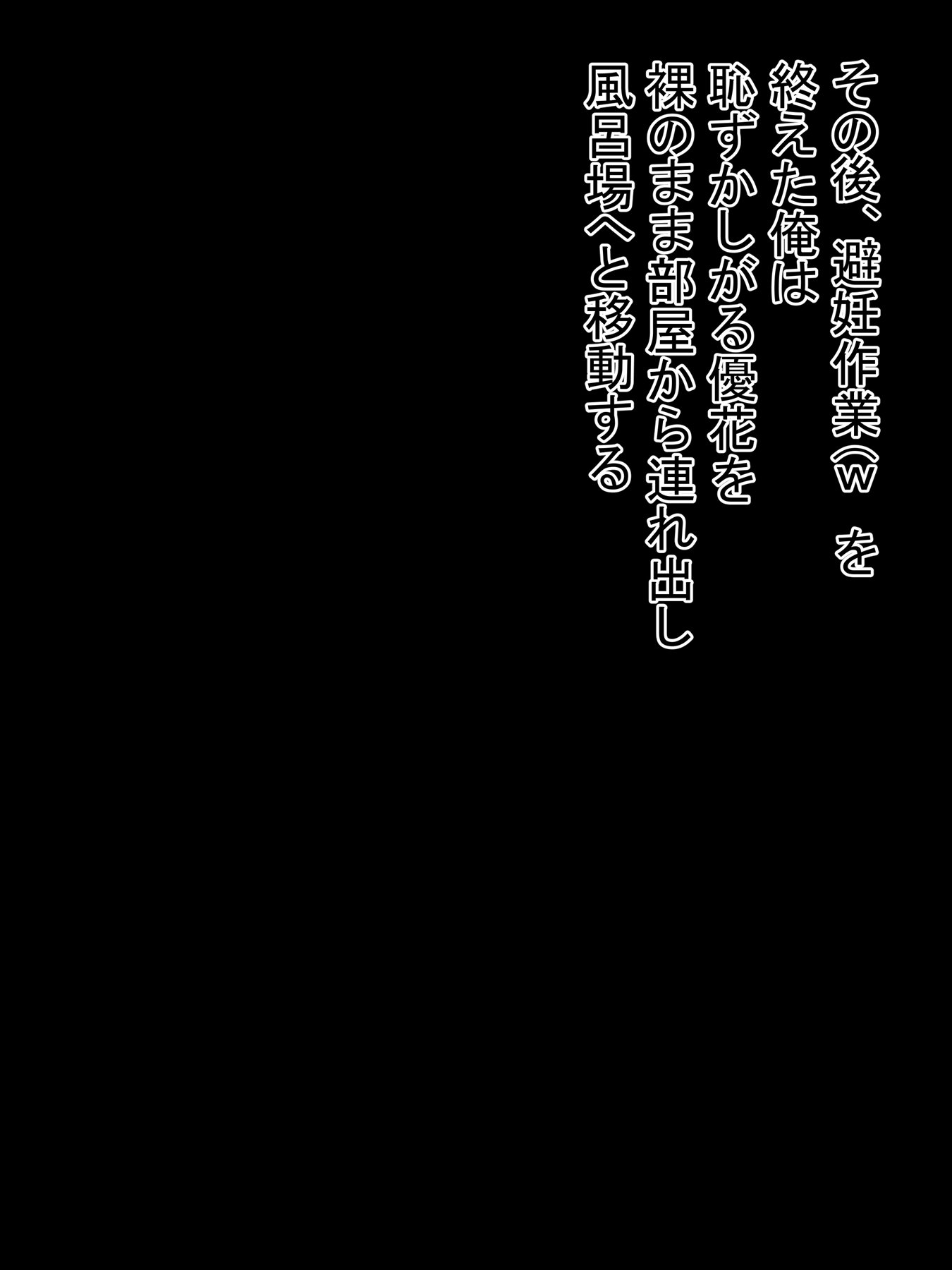 なまいいきなおとうとたいせつなかのじょうむりやりおかしてねとったこんにちは