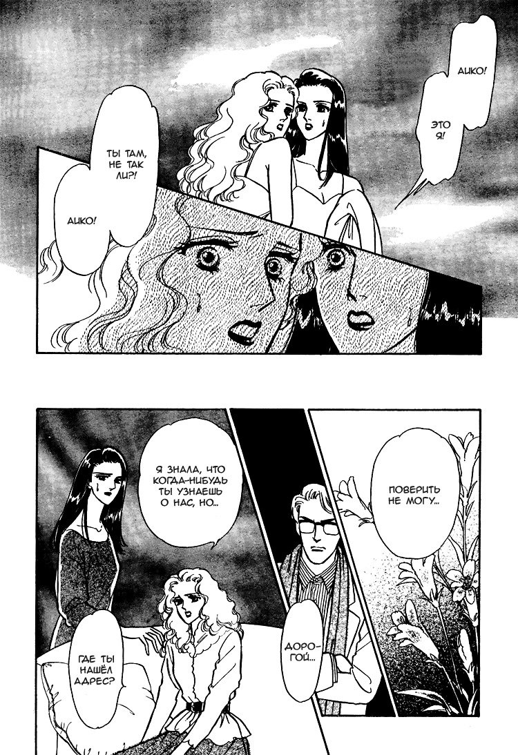 クリスマスイブのカップル